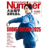 Sports Graphic Number 1月22日/2026