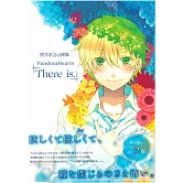 望月淳2nd畫集：潘朵拉之心～There is.