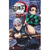 TV動畫「鬼滅之刃」公式角色資料手冊：伍之卷