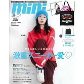 mini（2024.04）增刊號：森七菜（附X-girl特大收納袋）