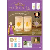 魔髮奇緣可愛單品：造型夜燈