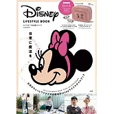Disney生活風格情報特刊：附粉色收納包＆髮夾組