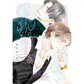 アオハルにもほどがある