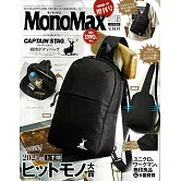MONO MAX（2025.08）增刊號：附CAPTAIN STAG單肩背包