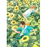 ひだまりが聴こえる-春夏秋冬- 4