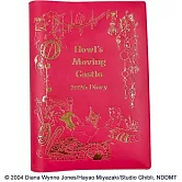 霍爾的移動城堡特製隨身筆記手冊 2026