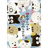 淘氣貓桌上型萬年式日曆