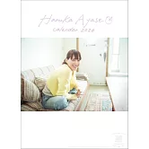 綾瀨遙2026年掛曆