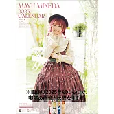 峯田茉優2026年掛曆