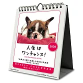 人生迎風向前！2026年桌上／壁掛型月曆
