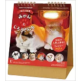 與貓咪生活2026年桌上型月曆
