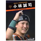 讀賣巨人-小林誠司2026年掛曆