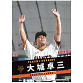 讀賣巨人-大城卓三2026年掛曆