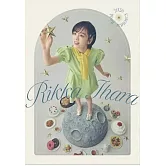 伊原六花2026年掛曆