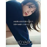 矢吹奈子2026年桌上型月曆