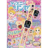 最愛迪士尼動畫公主玩樂讀本（2025.10）：附錄組