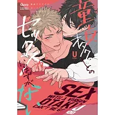 童貞オタクとのセックスがいいはずがない