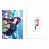 藥師少女的獨語文件夾：（繡球花）