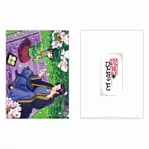 藥師少女的獨語文件夾：（櫻）