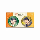 藥師少女的獨語胸章組：（油菜花）