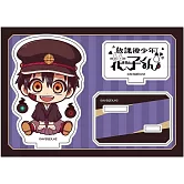 放課後少年花子君地咚娘立牌：司