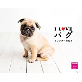 I LOVE巴哥犬2026年月曆
