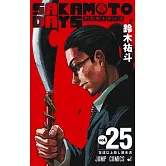 SAKAMOTO DAYS 25