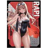 妮姬文件夾：拉毗