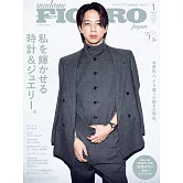 madame FIGARO japon（2026.01）增刊號：寺西拓人（timelesz）