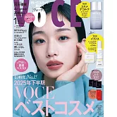 VOCE（2026.01）增刊號：河合優實（附DECORTE精華乳液＆ACSEINE護膚底霜）