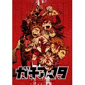 GACHIAKUTA 原聲帶OST