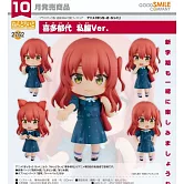 孤獨搖滾！黏土人 喜多郁代 便服Ver.