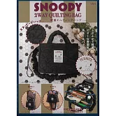 SNOOPY史努比可愛單品：2用輕量肩提包