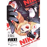 勝利の女神：NIKKE すいーとえんかうんと 4
