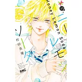 ハニーレモンソーダ 30