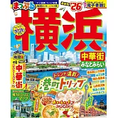橫濱人氣地區旅遊最新指南 2026