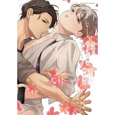 先生で、セックスの練習していい？ 4