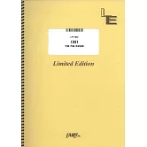 動畫電影「秒速5公分 」主題曲鋼琴＆VOCAL譜：1991／米津玄師