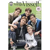 日本足球神戶勝利船隊Ｘar 30週年紀念寫真專集