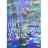 吉川龍畫集：ー手のひらの虹色ー