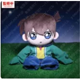 名偵探柯南M玩偶：江戶川柯南 變小的名偵探