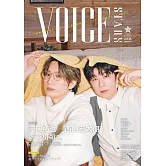 VOICE stars日本男聲優情報專集 VOL.36：江口拓也×西山宏太朗