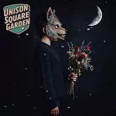 皎潔深宵之月 OP＆ED「うるわし／アザレアの風」初回生産限定盤 UNISON SQUARE GARDEN
