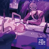 名偵探柯南 ED「クウフク（starring VALSHE）」收錄專輯「NOT ENOUGH」通常盤 今夜、あの街から