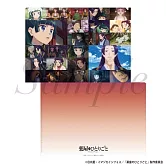 藥師少女的獨語場面寫真文件夾：第2期Vol.3