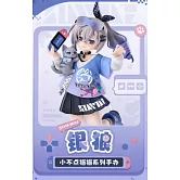 崩壞：星穹鐵道PVC人形RISEUP+系列小不點貓貓系列銀狼ver.