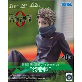 劇場版 呪術廻戦 0 Yumemirize 狗卷棘
