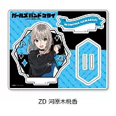 GIRLS BAND CRY壓克力立牌：D （河原木桃香）