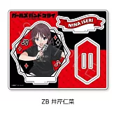 GIRLS BAND CRY壓克力立牌：B （井芹仁菜）