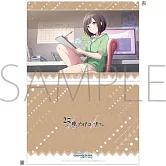 世界計畫文件夾vol.29：東雲繪名1